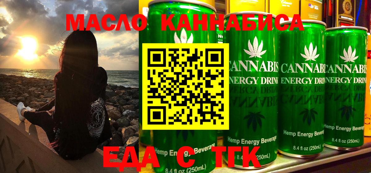 Владикавказ  Canna-Cookies марихуана  Вход с VPN 