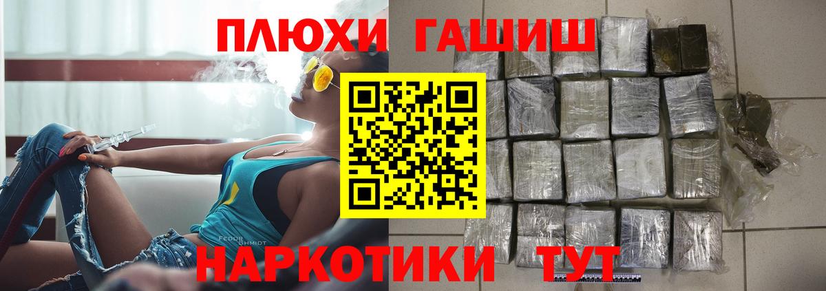 ГАШ ice o lator  Вход с VPN  Владикавказ 