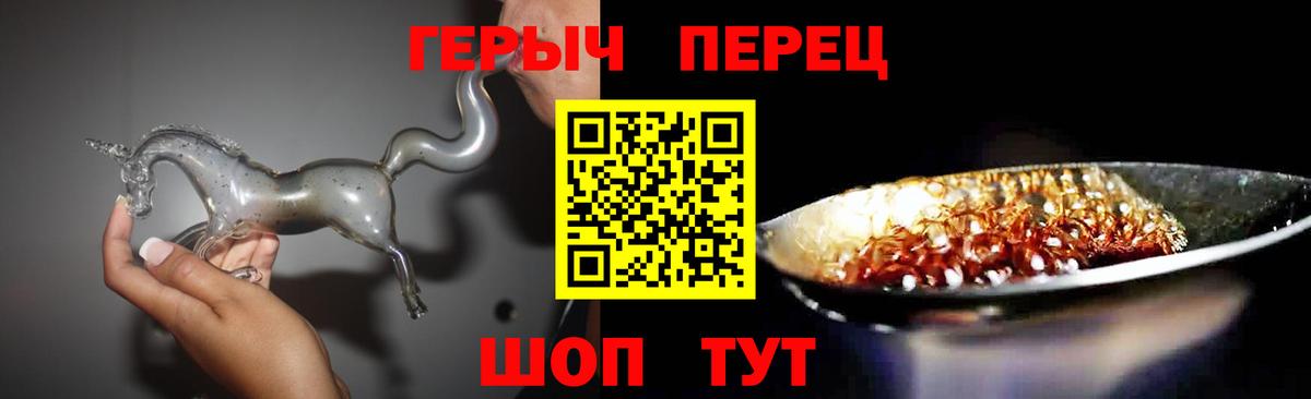 ГЕРОИН афганец Владикавказ