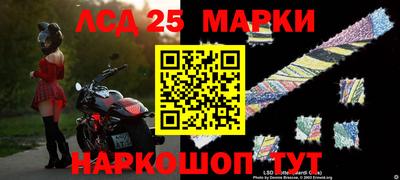синтетический гашиш Апрелевка