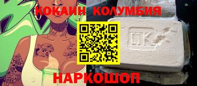 синтетический гашиш Апрелевка