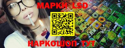синтетический гашиш Апрелевка