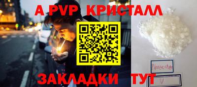 прущая мука Апшеронск