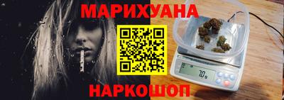 синтетический гашиш Апрелевка