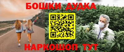 синтетический гашиш Апрелевка