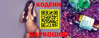 синтетический гашиш Апрелевка