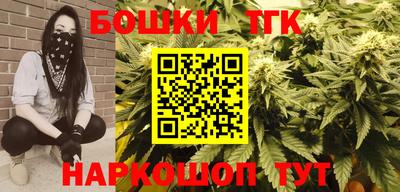 синтетический гашиш Апрелевка