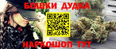 синтетический гашиш Апрелевка