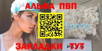 синтетический гашиш Апрелевка