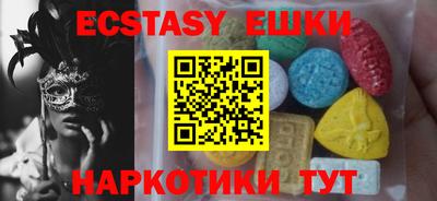 синтетический гашиш Апрелевка