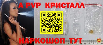 прущая мука Апшеронск