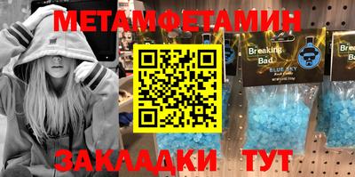 прущая мука Апшеронск