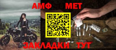 синтетический гашиш Апрелевка