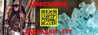 прущая мука Апшеронск