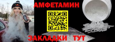 прущая мука Апшеронск