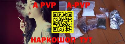гашик Аргун