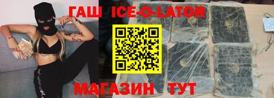 гашик Аргун