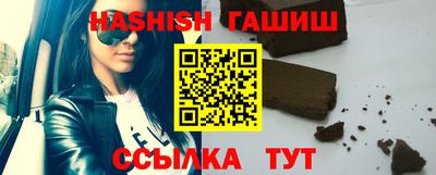 гашик Аргун