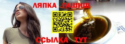 гашик Аргун