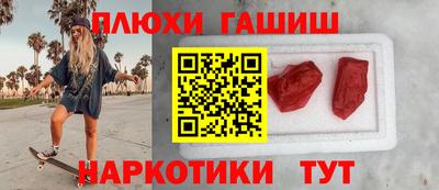 прущая мука Апшеронск