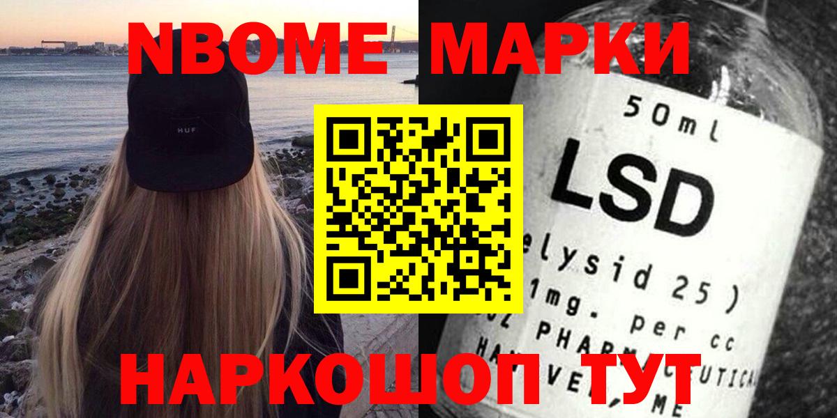 Владикавказ  Лсд 25 экстази ecstasy  Вход с VPN  LSD-25 экстази кислота 