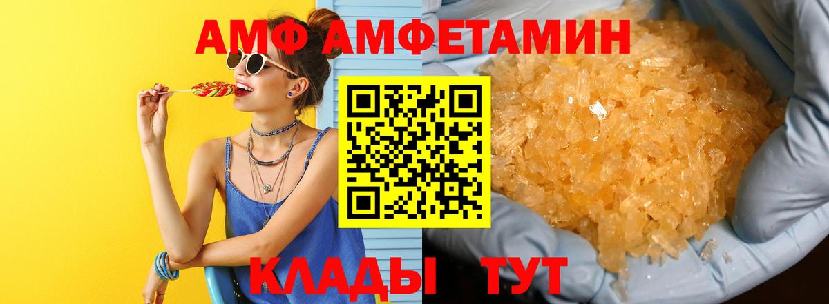 Первитин мет  Первитин мет  Вход с VPN  Метамфетамин  Владикавказ 