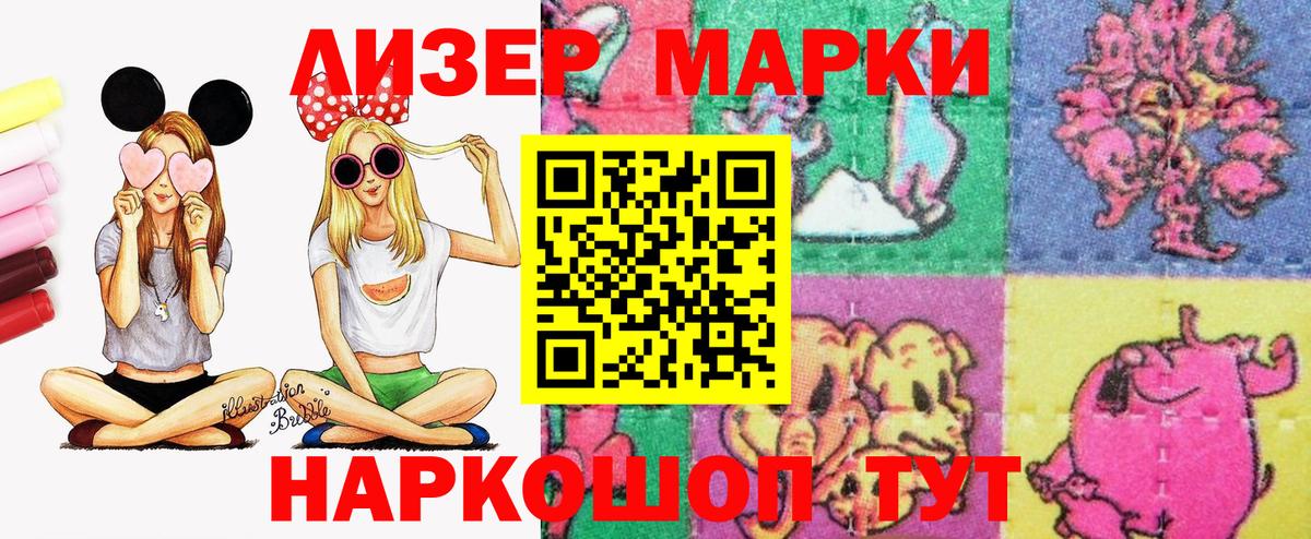 Марки NBOMe 1500мкг  Вход с VPN  Марки NBOMe 1500мкг  Владикавказ 