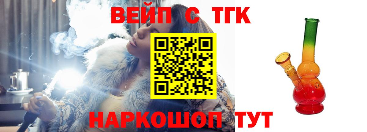Дистиллят ТГК Wax Владикавказ