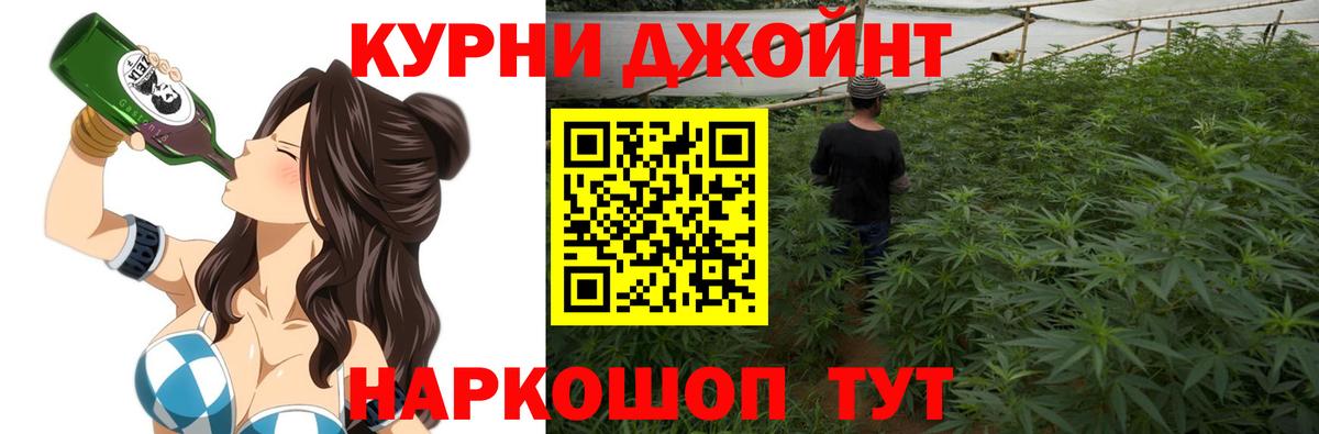Владикавказ  МАРИХУАНА AK-47  Канабис марихуана  Вход с VPN  Марихуана MAZAR  Марихуана SATIVA & INDICA 