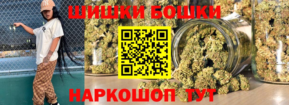 Бошки Шишки планчик Владикавказ